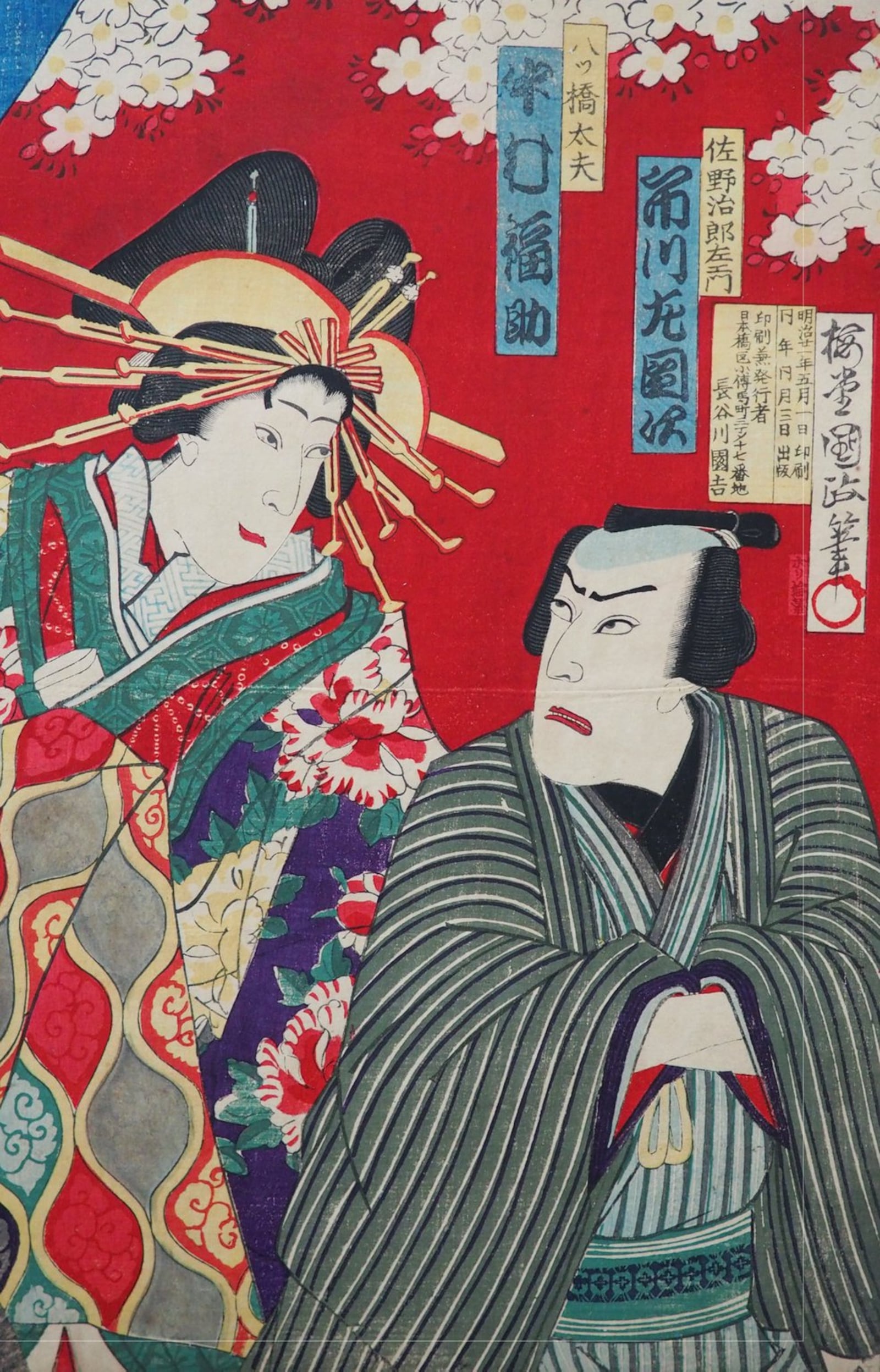 Actors, a painting by Utagawa Kunisada III, is just one of significant works from private art collections in the region featured in the new exhibition, Our Century: Dayton Area Collects, on display at Dayton Art Institute June 29 through September 22. CONTRIBUTED