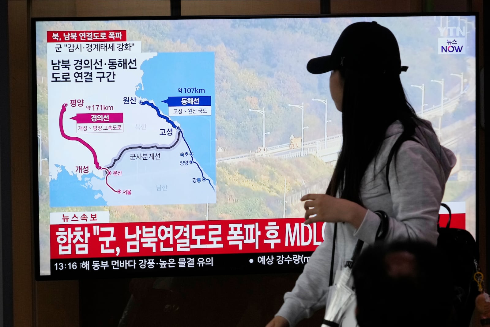 A TV screen reports North Korea has blown up parts of northern side of inter-Korean roads during a news program at Seoul Railway Station in Seoul, South Korea, Tuesday, Oct. 15, 2024. The sign on the screen reads, "North-South Gyeongui and Donghae roads line connection section." (AP Photo/Ahn Young-joon)