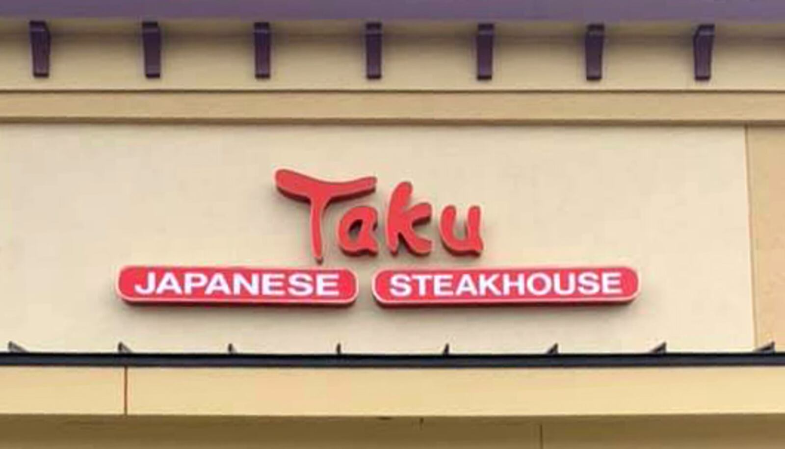 Taku Japanese Steak House opened in Xenia. CONTRIBUTED