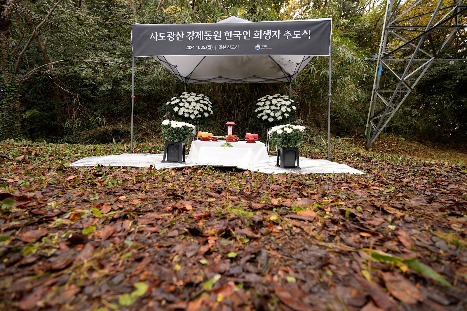 The venue of a memorial service for relatives of Korean victims and South Korean officials is seen in Sado, Niigata prefecture, Japan, Monday, Nov. 25, 2024, after boycotting a memorial organized by Japanese officials. The black banner reads "A memorial service for Korean forced laborer victims at Sado Mine." (AP Photo/Eugene Hoshiko)