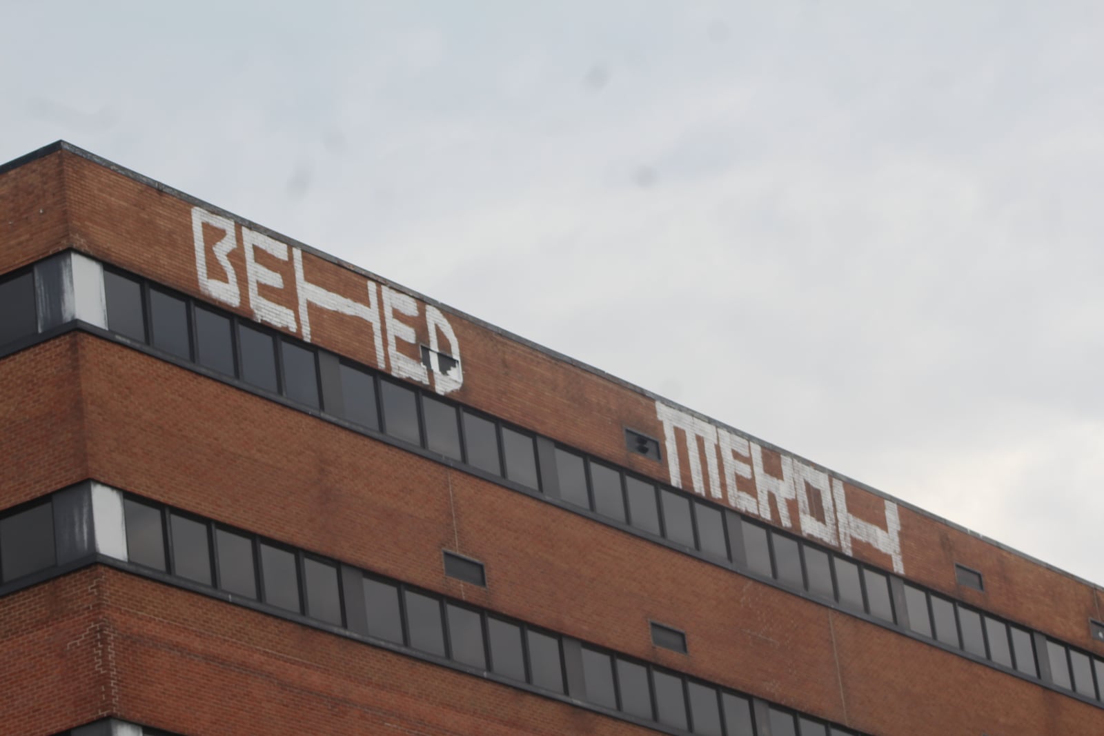 Graffiti on the top of a vacant commercial building in downtown Dayton. CORNELIUS FROLIK / STAFF