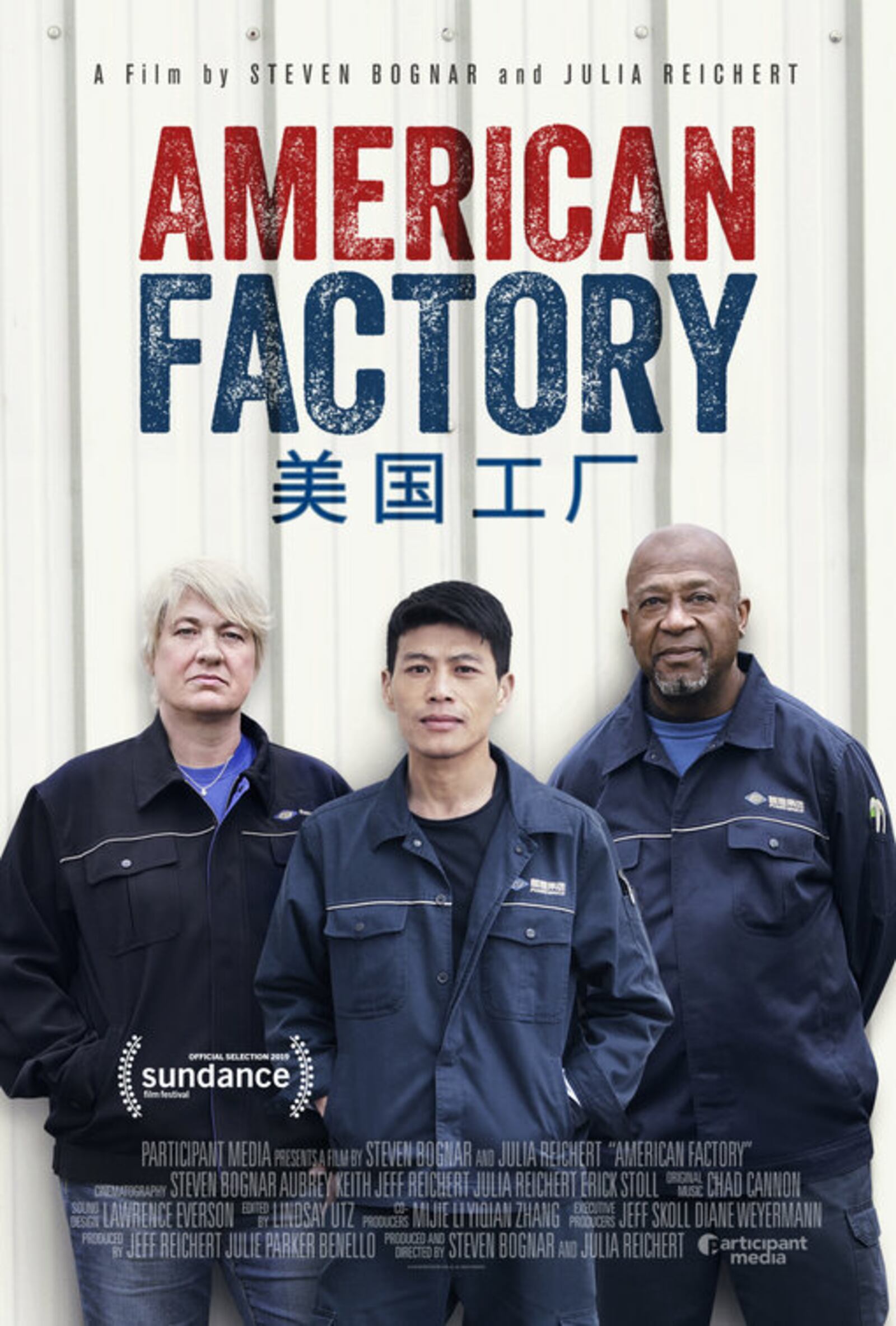 Movie poster for "American Factory," an Academy Award nominated film by Steven Bognar and Julia Reichert.