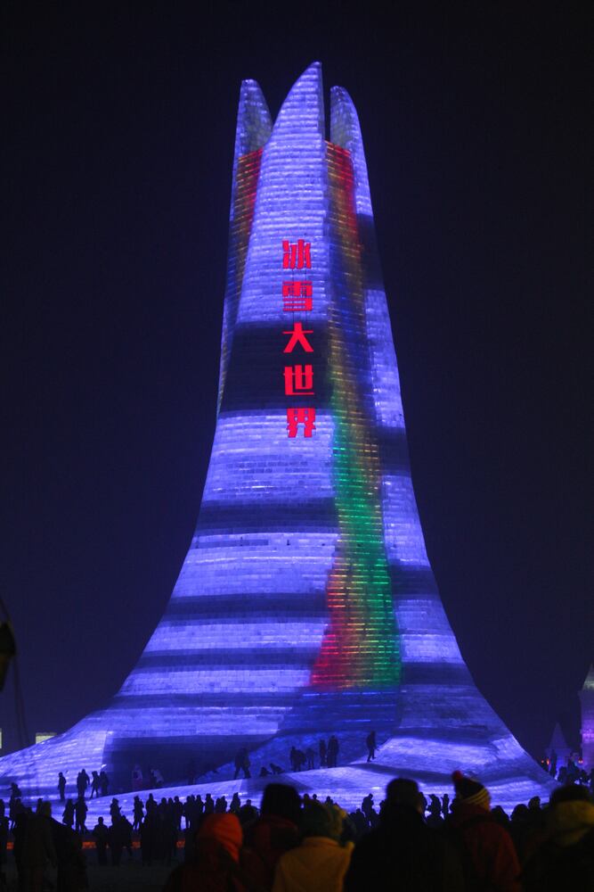 Harbin Ice and Snow World