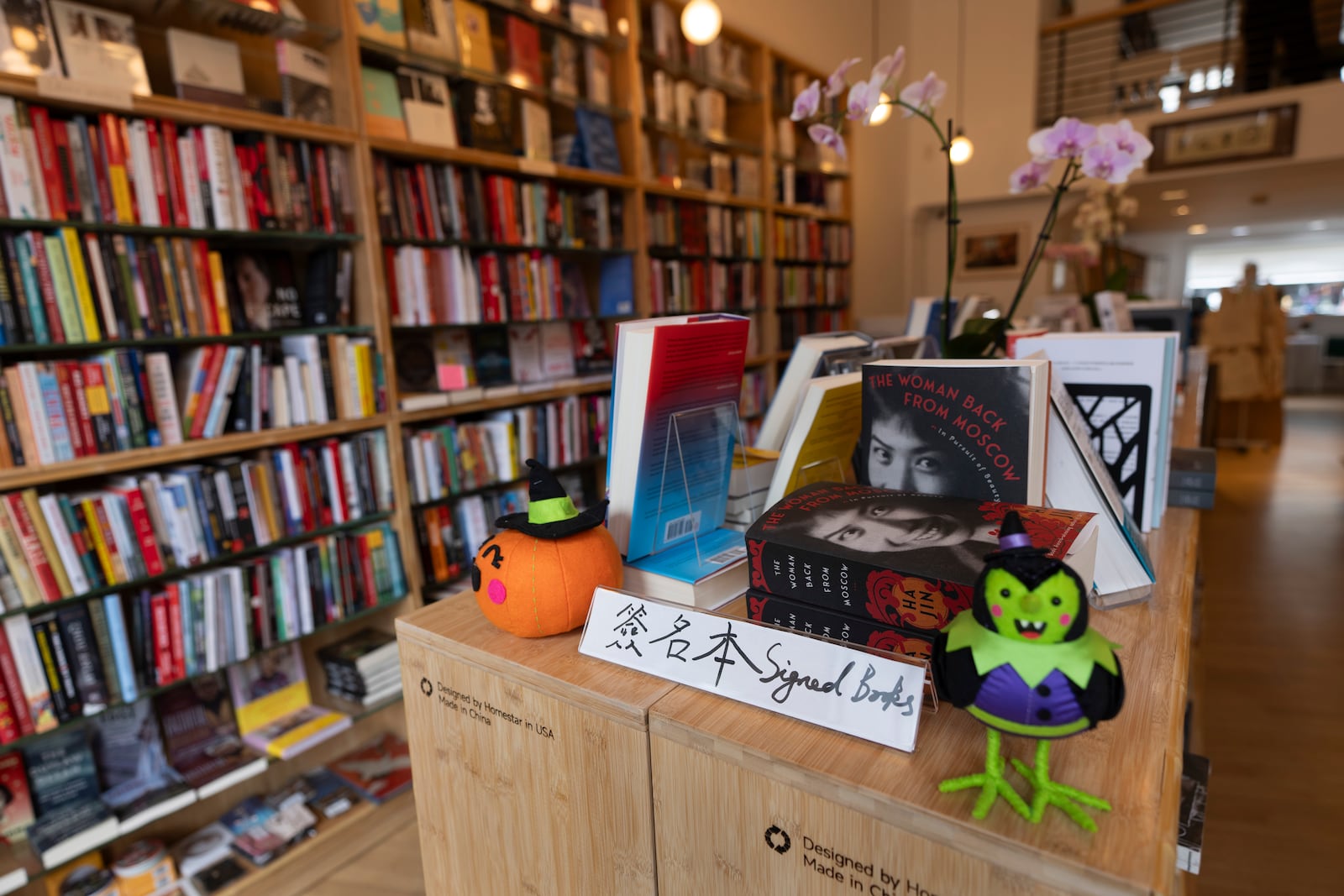 A display shows signed books in the JF Books bookstore in Washington, Thursday, Oct. 3, 2024. (AP Photo/Ben Curtis)