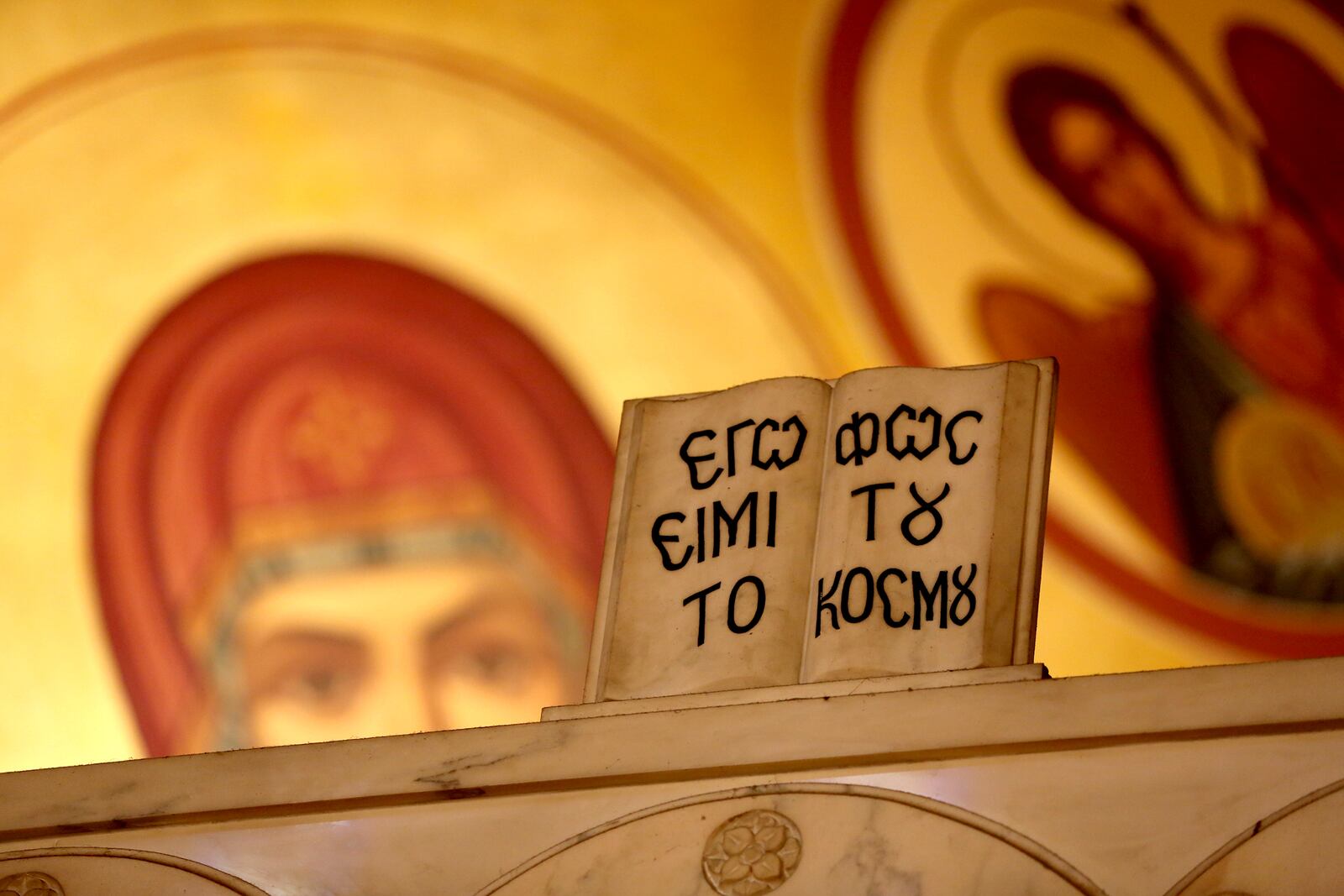 "I am the light of the world," reads this verse on the templon at the front of the Annunciation Greek Orthodox Church. LISA POWELL / STAFF