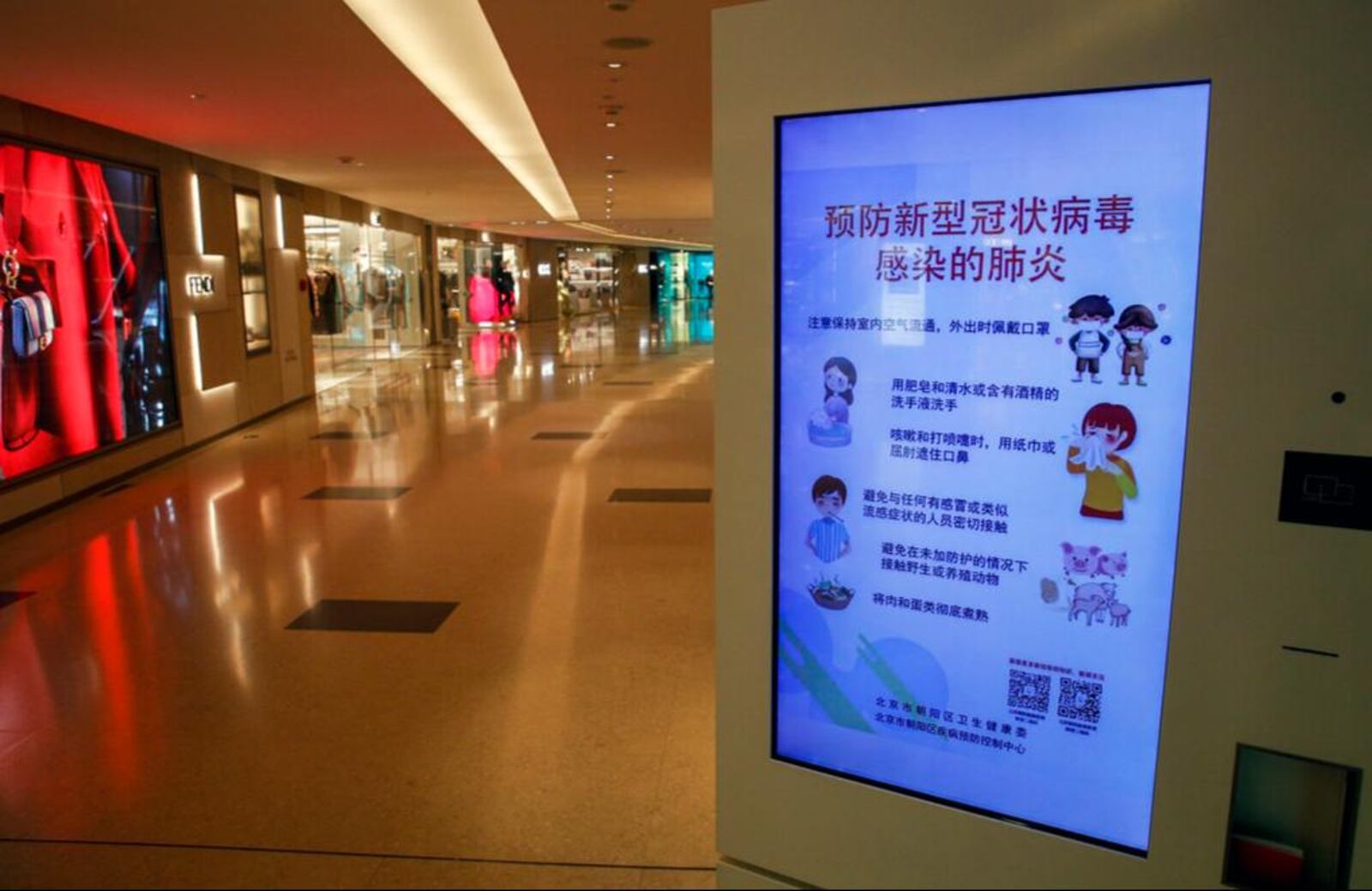 An electronic display board showing a precautionary notice of the coronavirus at a deserted upscale shopping mall in Beijing, Sunday, Feb. 9, 2020. China's virus death toll on Sunday have surpassed the number of fatalities in the 2002-2003 SARS epidemic, but fewer new cases were reported in a possible sign its spread may be slowing as other nations step up efforts to block the disease. (AP Photo/Andy Wong)