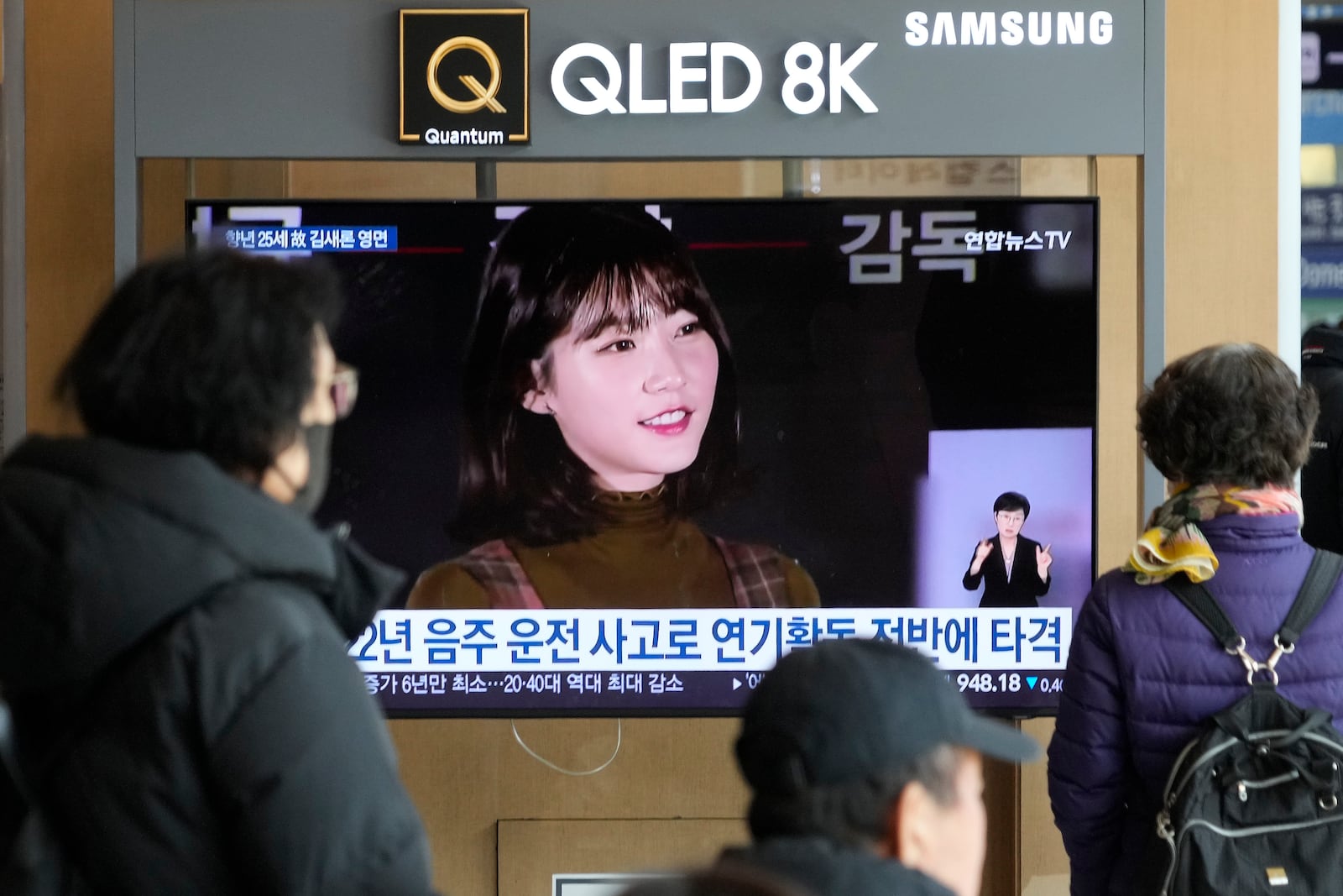 A TV screen shows a file image of late South Korean actor Kim Sae-ron during a news program at Seoul Railway Station in Seoul, South Korea, Wednesday, Feb. 19, 2025. (AP Photo/Ahn Young-joon)