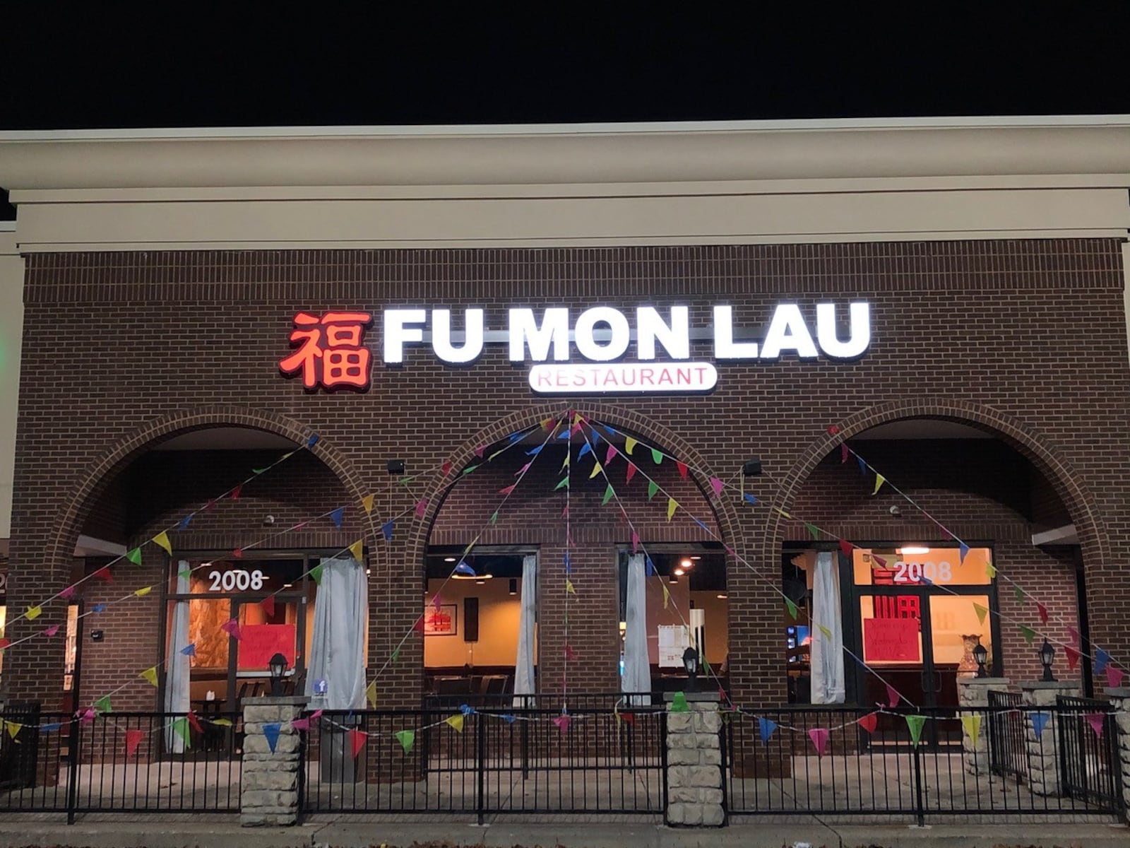 Fu Mon Lau restaurant will host its grand opening Saturday, Nov. 21, 2020 at 2008 Miamisburg-Centerville Road in the South Towne Centre, in space that previously housed a Qdoba restaurant. CONTRIBUTED