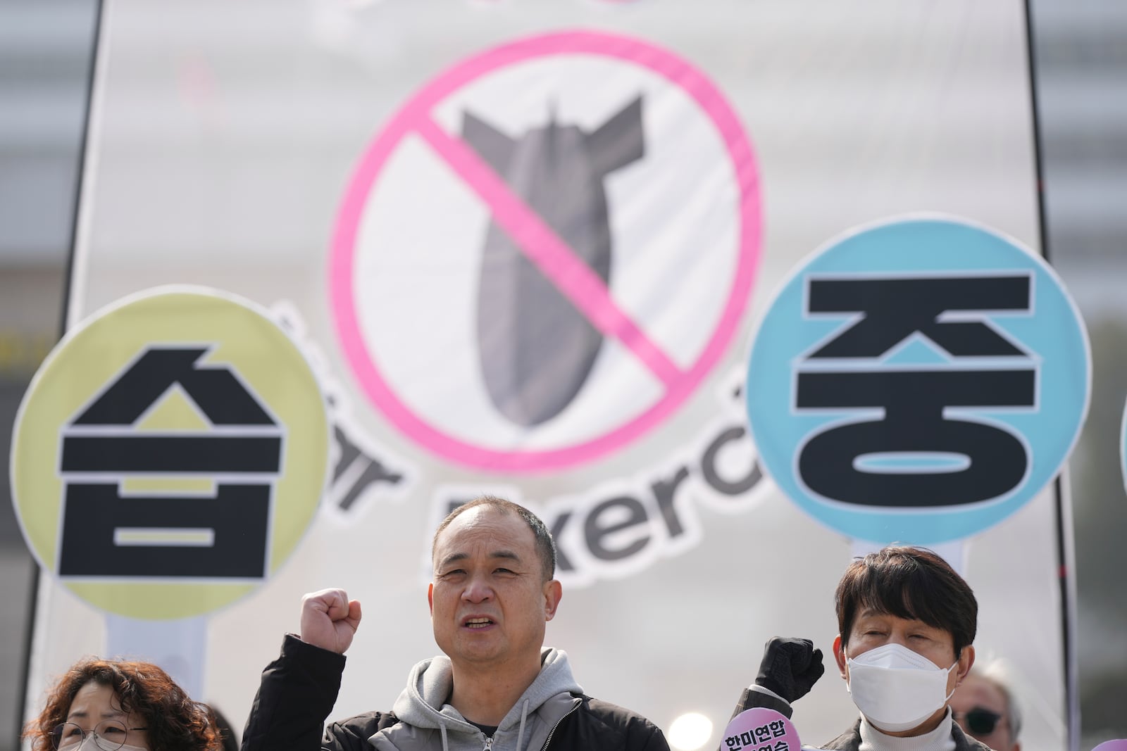 Protesters shout slogans during a press conference demanding to stop the upcoming Freedom Shield military exercise between the U.S. and South Korea, near the Defense Ministry in Seoul, South Korea, Monday, March 10, 2025. (AP Photo/Lee Jin-man)